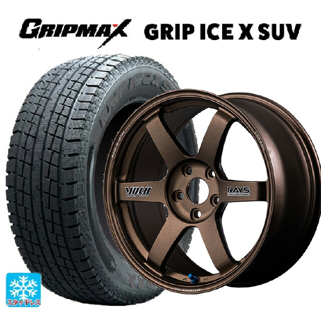 225/60R17 99T グリップマックス グリップアイスX SUV ブラックレター レイズ ボルクレーシング TE37サーガ S-プラス 30TH ステッカーバージョン BR 17-7.5J 国産車用 スタッドレスタイヤホイール4本セット 180,995円