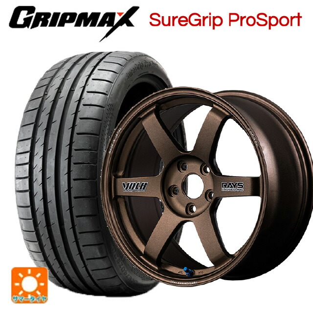 245/45R19 102Y XL グリップマックス シュアグリップ プロスポーツ ブラックレター レイズ ボルクレーシング TE37サーガ S-プラス 30TH ステッカーバージョン BR 19-8.5J 国産車用 サマータイヤホイール4本セット
