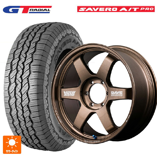 285/50R20 112H WEB限定販売 GTラジアル サベロ AT プロ レイズ ボルクレーシング TE37 ラージ PCD 30TH マシニングバージョン BR 20-9.5J 国産車用 サマータイヤホイール4本セット|タイヤホイール専門店コニシタイヤ