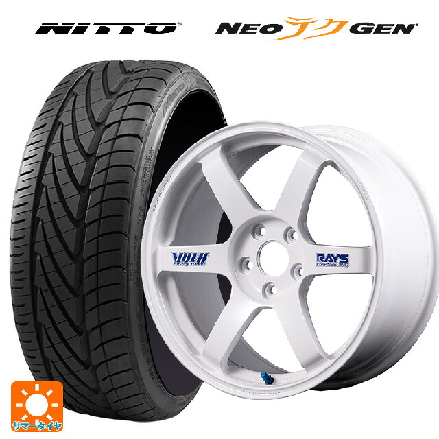 245/30R20 90W XL ニットー NEOテクGEN # レイズ ボルクレーシング TE37サーガ S-プラス 30TH ステッカーバージョン WH 20-8.5J 国産車用 サマータイヤホイール4本セット 266,508円