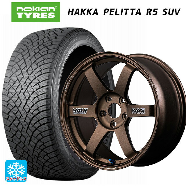 235/55R18 104R XL ノキアン ハッカペリッタR5 SUV レイズ ボルクレーシング TE37サーガ S-プラス 30TH ステッカーバージョン BR 18-8J 国産車用 スタッドレスタイヤホイール4本セット|タイヤホイール専門店コニシタイヤ