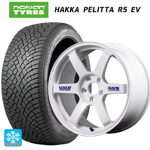 245/50R19 105R XL ノキアン ハッカペリッタR5 EV レイズ ボルクレーシング TE37サーガ S-プラス 30TH ステッカーバージョン WH 19-9.5J 国産車用 スタッドレスタイヤホイール4本セット|タイヤホイール専門店コニシタイヤ
