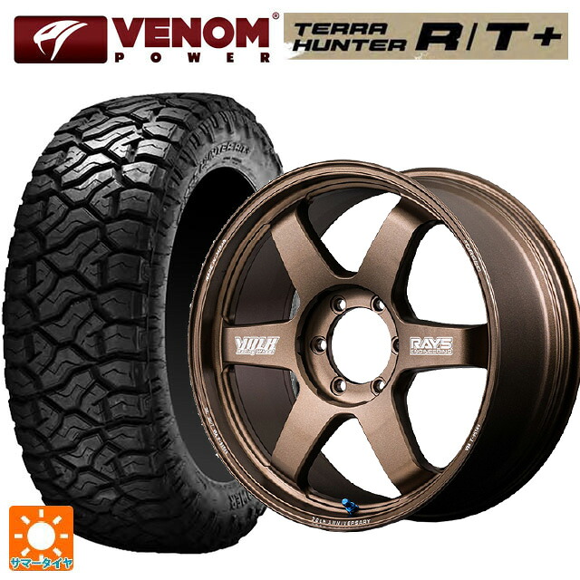 トヨタ ランドクルーザー250(250系)用 275/55R20 117H XL ヴェノムパワー ラグナロク GTS ブラックレター レイズ ボルクレーシング TE37 ラージ PCD 30TH マシニングバージョン BR 新品サマータイヤホイール 4本セット｜タイヤホイール専門店コニシタイヤ