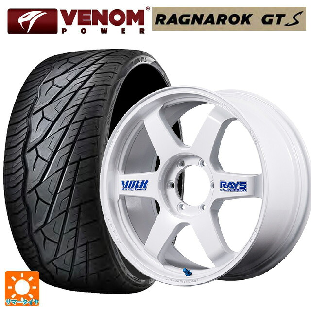 トヨタ ランドクルーザー250(250系)用 275/60R20 115T ヴェノムパワー テラハンター XT2 ホワイトレター レイズ ボルクレーシング TE37 ラージ PCD 30TH ステッカーバージョン WH 新品サマータイヤホイール 4本セット|タイヤホイール専門店コニシタイヤ