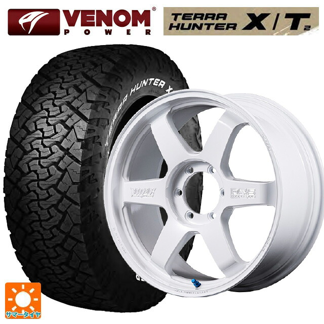 トヨタ ランドクルーザー250(250系)用 275/55R20 117T XL ヴェノムパワー テラハンター XT2 ブラックレター レイズ ボルクレーシング TE37 ラージ PCD 30TH マシニングバージョン WH 新品サマータイヤホイール 4本セット|タイヤホイール専門店コニシタイヤ