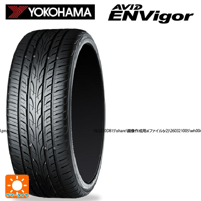 225/55R18 102W XL ヨコハマ エービット エンビガー S321 レイズ ボルクレーシング TE37サーガ S-プラス 30TH マシニングバージョン BR 18-8J 国産車用 サマータイヤホイール4本セット