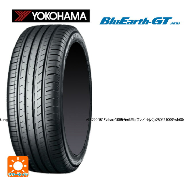 215/45R17 91W XL ヨコハマ ブルーアースGT AE51 レイズ ボルクレーシング TE37サーガ S-プラス 30TH マシニングバージョン BR 17-8J 国産車用 サマータイヤホイール4本セット
