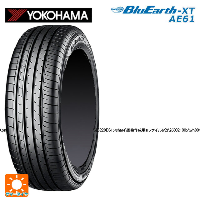 215/55R17 94V ヨコハマ ブルーアースXT AE61 レイズ ボルクレーシング TE37サーガ S-プラス 30TH マシニングバージョン BR 17-8J 国産車用 サマータイヤホイール4本セット