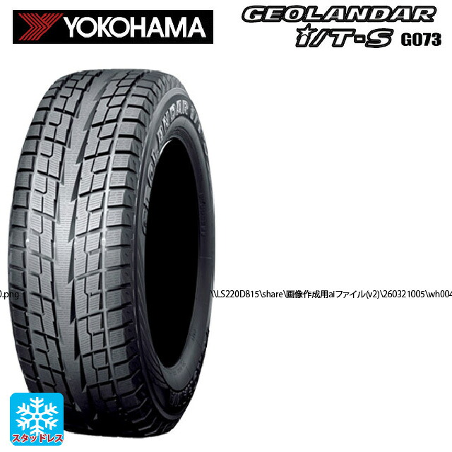 2025年製 215/60R17 96Q ヨコハマ ジオランダー ITS G073 正規品 レイズ ボルクレーシング TE37サーガ S-プラス 30TH マシニングバージョン BR 17-8J 国産車用 スタッドレスタイヤホイール4本セット