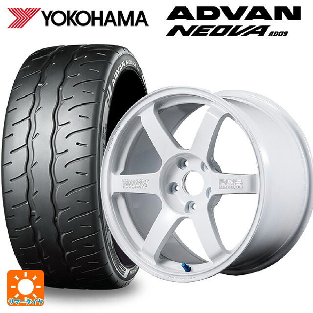 195/45R17 81W ヨコハマ アドバン ネオバ AD09 正規品 レイズ ボルクレーシング TE37サーガ S-プラス 30TH マシニングバージョン WH 17-7.5J 国産車用 サマータイヤホイール4本セット