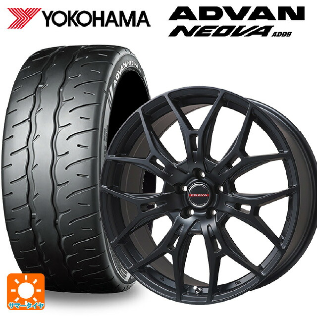 165/55R15 75V ヨコハマ アドバン ネオバ AD09 正規品 ビックウェイ レイシーン プラバ 7M セミグロスブラック 15-4.5J 国産車用 サマータイヤホイール4本セット|タイヤホイール専門店コニシタイヤ