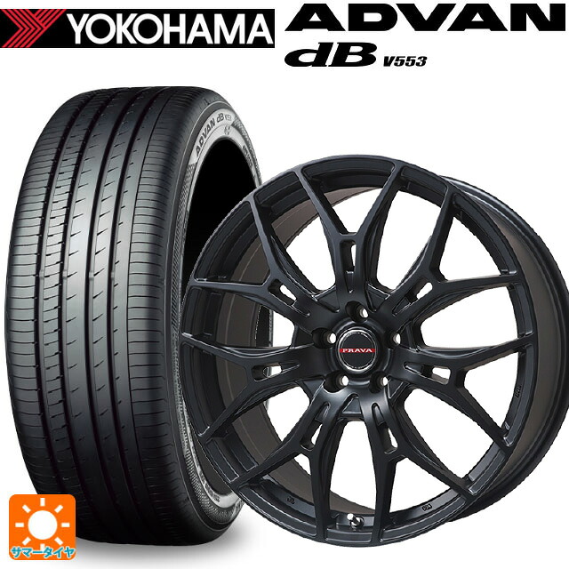 245/50R19 101W ヨコハマ アドバンデシベル V553 正規品 ビックウェイ レイシーン プラバ 7M セミグロスブラック 19-8J 国産車用 サマータイヤホイール4本セット｜タイヤホイール専門店コニシタイヤ