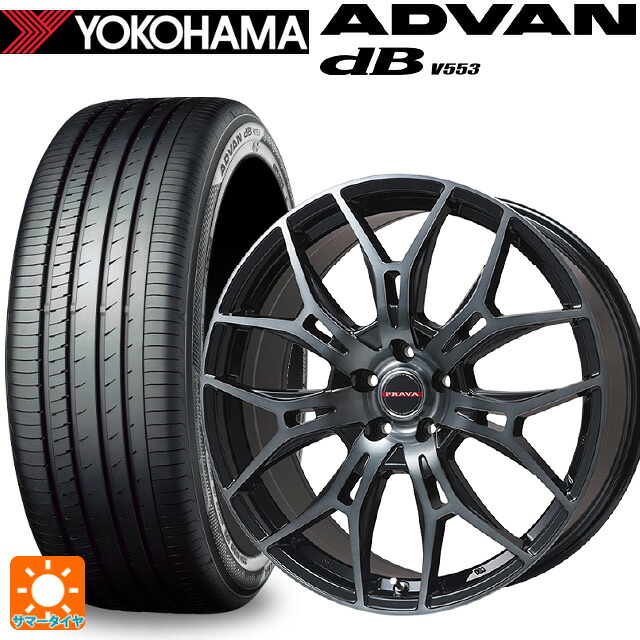 トヨタ クラウンエステート(AZSH38/39)用 225/45R21 95W ヨコハマ アドバンデシベル V553 正規品 ビックウェイ レイシーン プラバ 7M ブラッククリア 新品サマータイヤホイール 4本セット|タイヤホイール専門店コニシタイヤ
