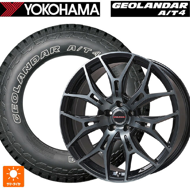 245/65R17 111H XL ヨコハマ ジオランダー AT4 G018 アウトラインホワイトレター 正規品 ビックウェイ レイシーン プラバ 7M ブラッククリア 17-7J 国産車用 サマータイヤホイール4本セット