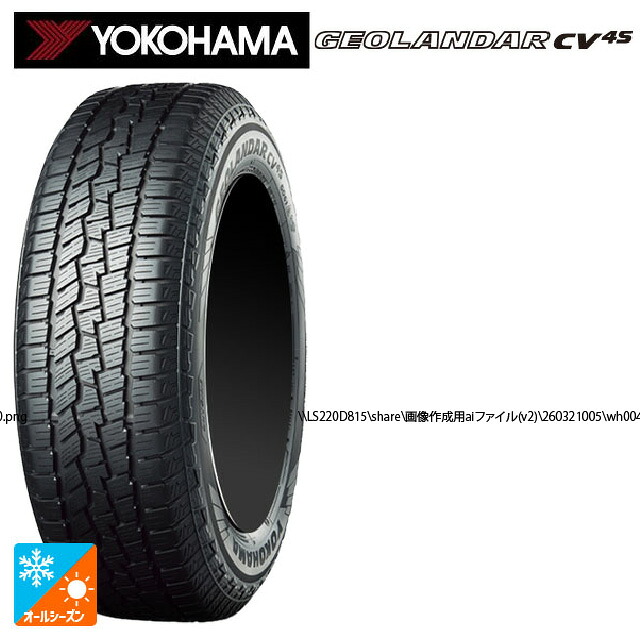 215/55R17 98V ヨコハマ ジオランダー CV 4S G061 正規品 レイズ ボルクレーシング TE37サーガ S-プラス 30TH マシニングバージョン BR 17-7.5J 国産車用 オールシーズンタイヤホイール4本セット