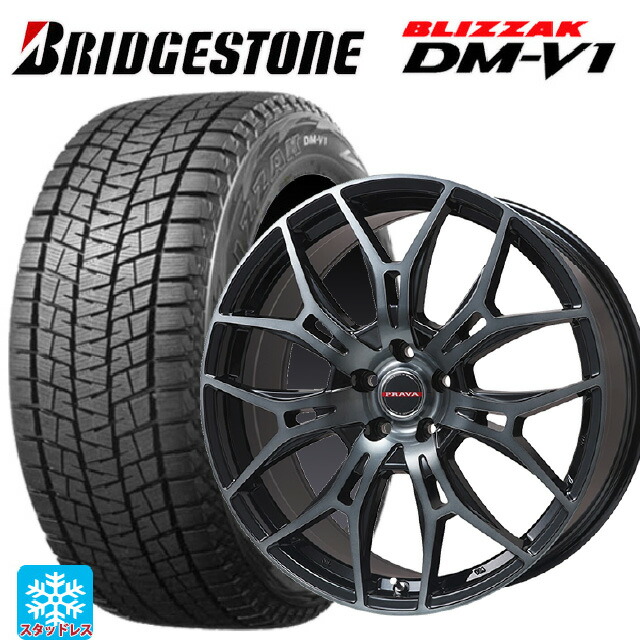215/60R17 96Q ブリヂストン ブリザック DMV1 正規品 ビックウェイ レイシーン プラバ 7M ブラッククリア 17-7J 国産車用 スタッドレスタイヤホイール4本セット|タイヤホイール専門店コニシタイヤ