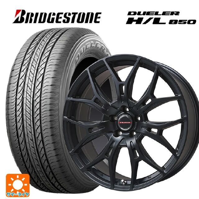 235/55R18 100V ブリヂストン デューラー HL850 正規品 ビックウェイ レイシーン プラバ 7M セミグロスブラック 18-8J 国産車用 サマータイヤホイール4本セット 135,315円