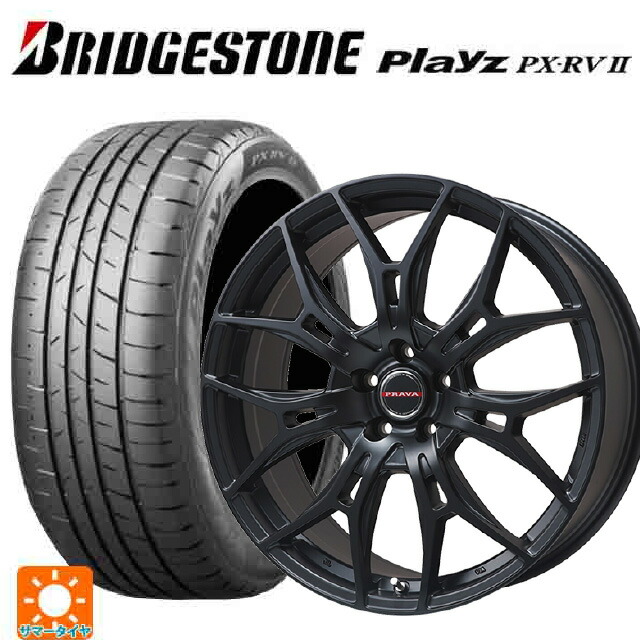 205/55R17 95V XL ブリヂストン プレイズ PX-RV2 正規品 ビックウェイ レイシーン プラバ 7M セミグロスブラック 17-7J 国産車用 サマータイヤホイール4本セット