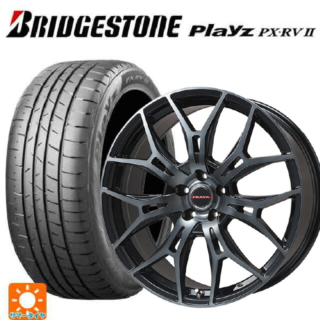 215/50R17 95V XL ブリヂストン プレイズ PX-RV2 正規品 ビックウェイ レイシーン プラバ 7M ブラッククリア 17-7J 国産車用 サマータイヤホイール4本セット｜タイヤホイール専門店コニシタイヤ