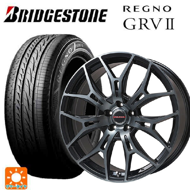 2024年製 245/45R18 100W XL ブリヂストン レグノ GRV2 正規品 ビックウェイ レイシーン プラバ 7M ブラッククリア 18-8J 国産車用 サマータイヤホイール4本セット
