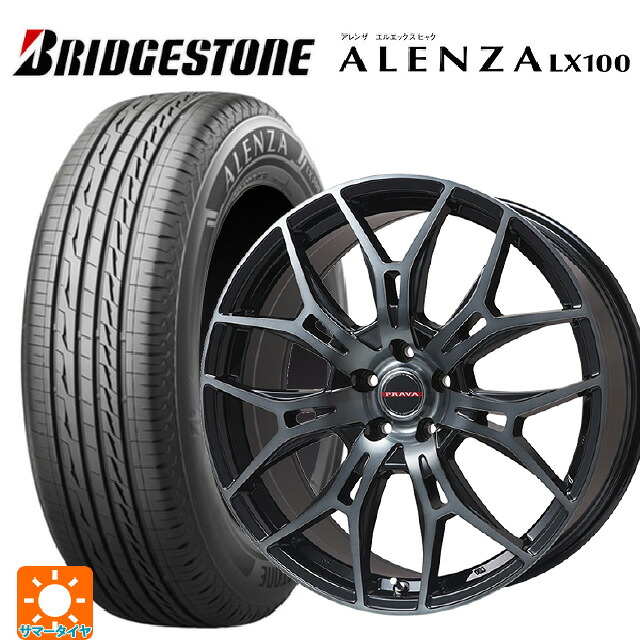 トヨタ クラウンエステート()用 225/45R21 95W ブリヂストン アレンザLX100 正規品 # ビックウェイ レイシーン プラバ 7M ブラッククリア 新品サマータイヤホイール 4本セット|タイヤホイール専門店コニシタイヤ
