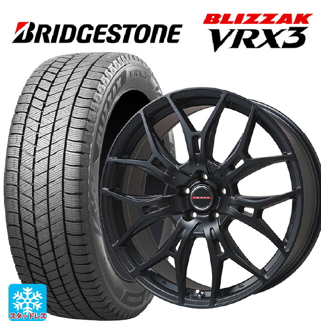 225/55R17 97Q ブリヂストン ブリザック VRX3 正規品 # ビックウェイ レイシーン プラバ 7M セミグロスブラック 17-7J 国産車用 スタッドレスタイヤホイール4本セット