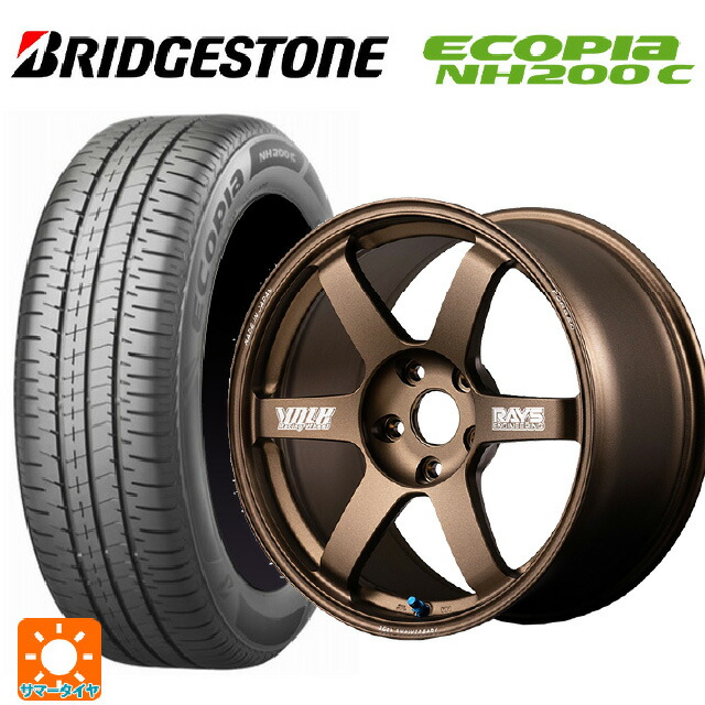 2024年製 195/45R17 81W ブリヂストン エコピア NH200C 正規品 # レイズ ボルクレーシング TE37サーガ S-プラス 30TH マシニングバージョン BR 17-8J 国産車用 サマータイヤホイール4本セット