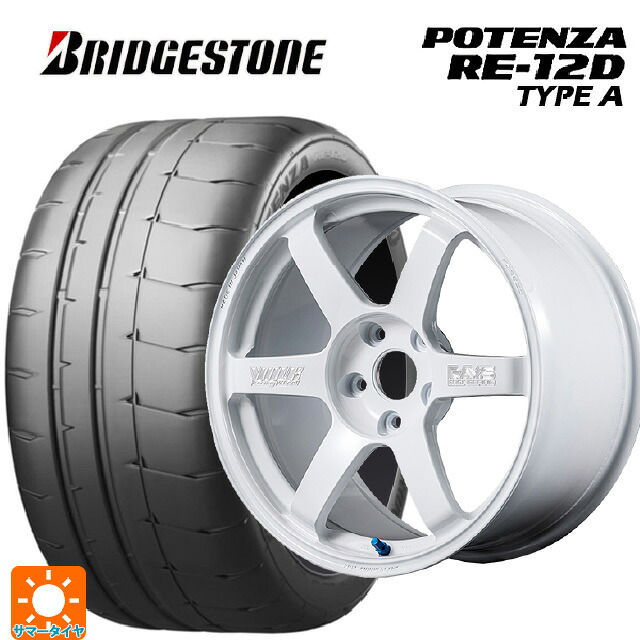 トヨタ GR86(ZN8)用 235/40R18 95W XL ブリヂストン ポテンザ RE12D タイプA 正規品 レイズ ボルクレーシング TE37サーガ S-プラス 30TH マシニングバージョン WH 新品サマータイヤホイール 4本セット|タイヤホイール専門店コニシタイヤ