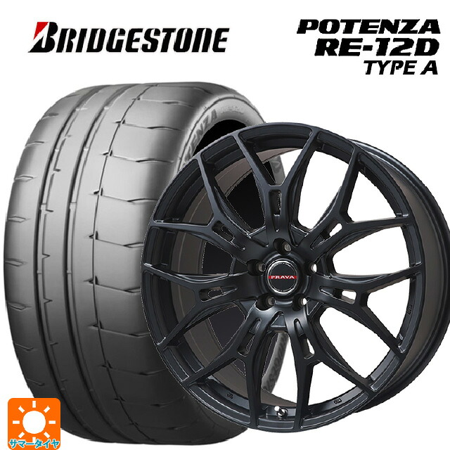 225/45R17 94V XL ブリヂストン ポテンザ RE12D タイプA 正規品 ビックウェイ レイシーン プラバ 7M セミグロスブラック 17-7J 国産車用 サマータイヤホイール4本セット 159,790円