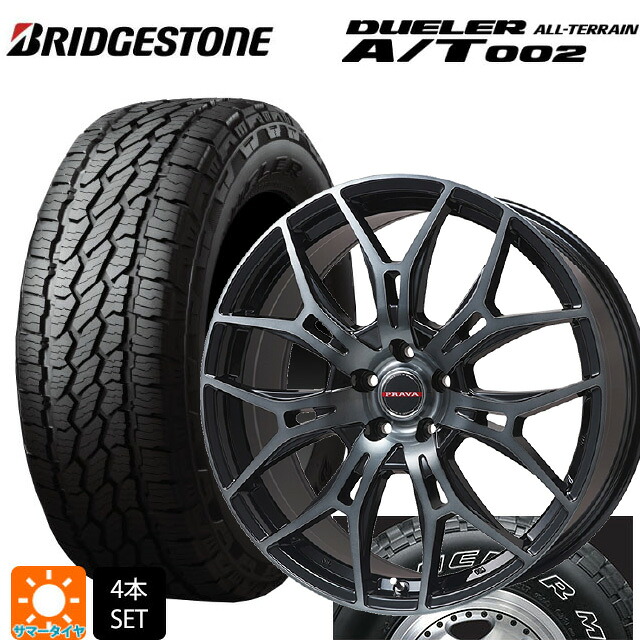 215/70R16 100S ブリヂストン デューラー AT002 ホワイトレター 正規品 ビックウェイ レイシーン プラバ 7M ブラッククリア 16-6.5J 国産車用 サマータイヤホイール4本セット｜タイヤホイール専門店コニシタイヤ