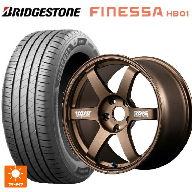 215/50R17 95V XL ブリヂストン フィネッサ HB01 正規品 # レイズ ボルクレーシング TE37サーガ S-プラス 30TH マシニングバージョン BR 17-8J 国産車用 サマータイヤホイール4本セット