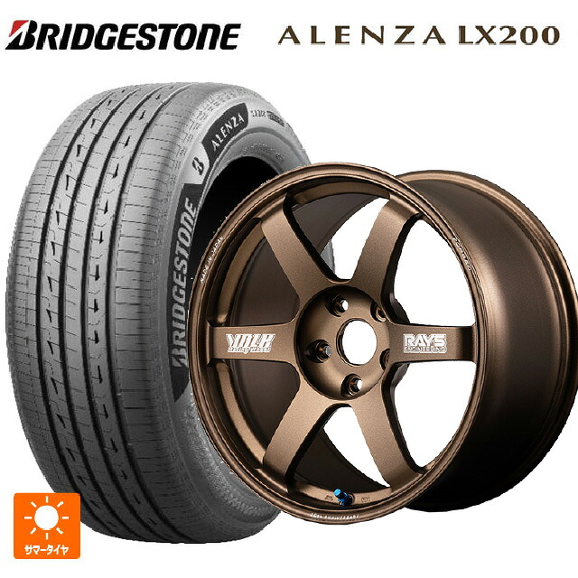 225/65R17 102H ブリヂストン アレンザLX200 正規品 # レイズ ボルクレーシング TE37サーガ S-プラス 30TH マシニングバージョン BR 17-7.5J 国産車用 サマータイヤホイール4本セット