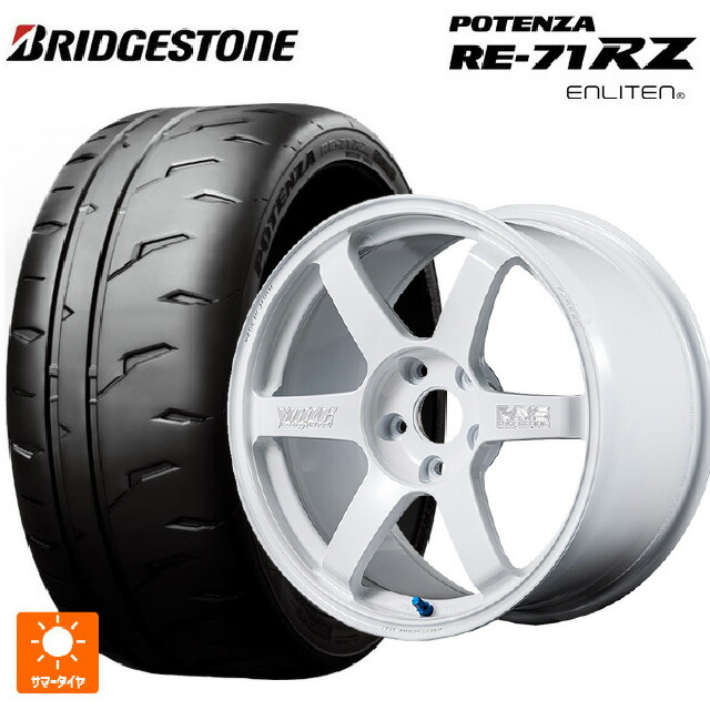 245/40R18 97W XL ブリヂストン ポテンザ RE-71RZ 正規品 # レイズ ボルクレーシング TE37サーガ S-プラス 30TH マシニングバージョン WH 18-8.5J 国産車用 サマータイヤホイール4本セット｜タイヤホイール専門店コニシタイヤ