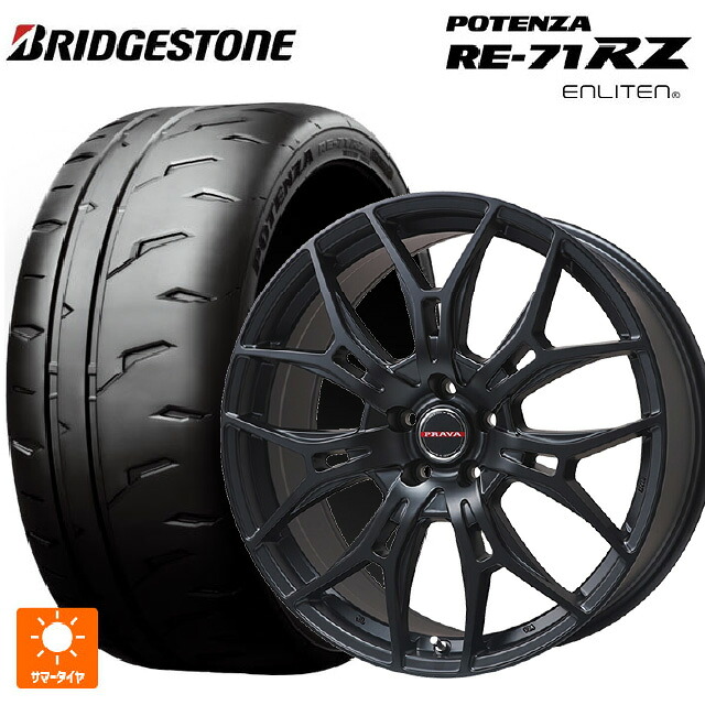 165/55R15 75V ブリヂストン ポテンザ RE-71RZ 正規品 # ビックウェイ レイシーン プラバ 7M セミグロスブラック 15-4.5J 国産車用 サマータイヤホイール4本セット