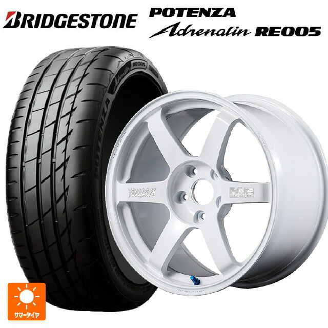 205/45R17 88W XL ブリヂストン ポテンザ アドレナリン RE005 正規品 レイズ ボルクレーシング TE37サーガ S-プラス 30TH マシニングバージョン WH 17-7.5J 国産車用 サマータイヤホイール4本セット