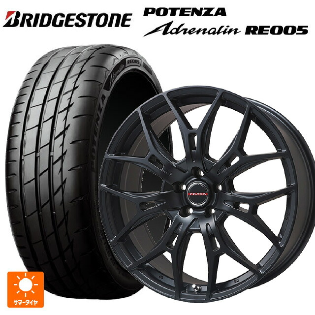 165/55R15 75V ブリヂストン ポテンザ アドレナリン RE005 正規品 ビックウェイ レイシーン プラバ 7M セミグロスブラック 15-4.5J 国産車用 サマータイヤホイール4本セット