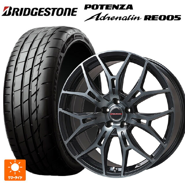 165/50R15 73V ブリヂストン ポテンザ アドレナリン RE005 正規品 ビックウェイ レイシーン プラバ 7M ブラッククリア 15-4.5J 国産車用 サマータイヤホイール4本セット｜タイヤホイール専門店コニシタイヤ