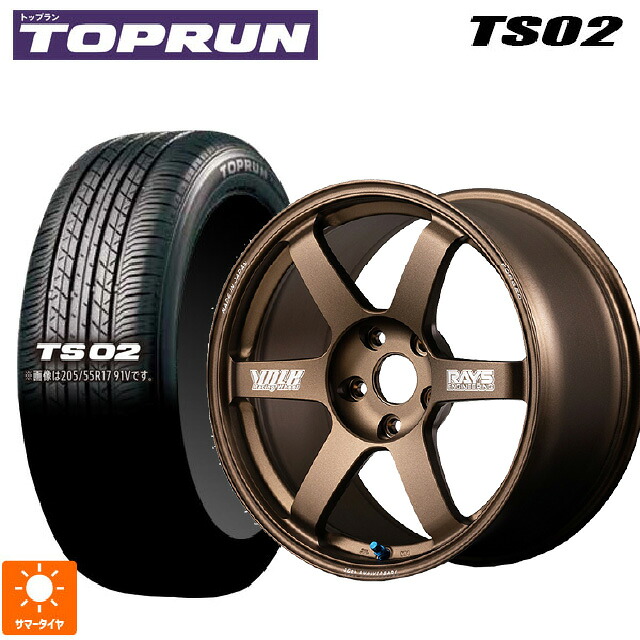 235/50R18 97W トップラン トップラン TS02(ブリヂストン工場生産） レイズ ボルクレーシング TE37サーガ S-プラス 30TH マシニングバージョン BR 18-8J 国産車用 サマータイヤホイール4本セット
