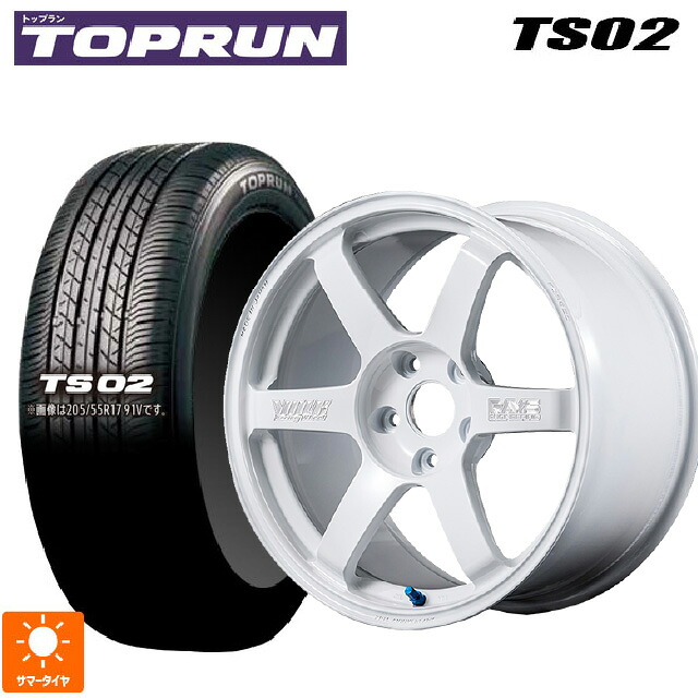 235/50R18 97W トップラン トップラン TS02(ブリヂストン工場生産） レイズ ボルクレーシング TE37サーガ S-プラス 30TH マシニングバージョン WH 18-8J 国産車用 サマータイヤホイール4本セット
