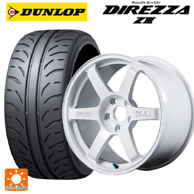 195/45R17 81W ダンロップ ディレッツァZ3 レイズ ボルクレーシング TE37サーガ S-プラス 30TH マシニングバージョン WH 17-8J 国産車用 サマータイヤホイール4本セット