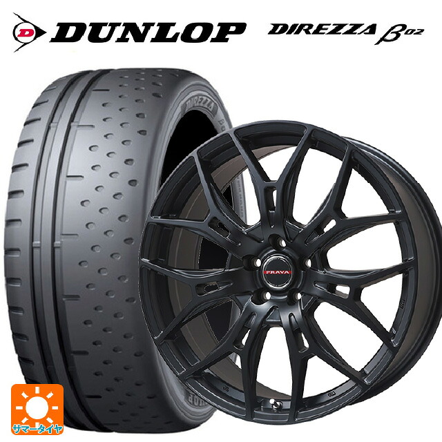 165/55R15 75V ダンロップ ディレッツァβ02 ビックウェイ レイシーン プラバ 7M セミグロスブラック 15-4.5J 国産車用 サマータイヤホイール4本セット