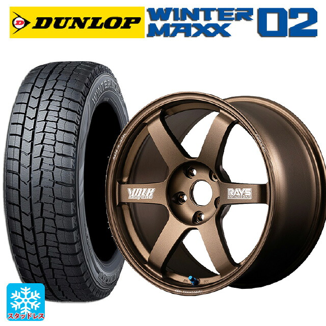2024年製 215/60R17 96Q ダンロップ ウィンターマックス 02(WM02) # レイズ ボルクレーシング TE37サーガ S-プラス 30TH マシニングバージョン BR 17-8J 国産車用 スタッドレスタイヤホイール4本セット
