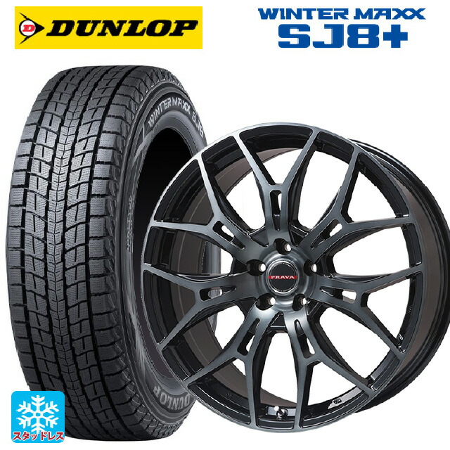 225/65R18 103Q ダンロップ ウィンターマックス SJ8+ ビックウェイ レイシーン プラバ 7M ブラッククリア 18-7J 国産車用 スタッドレスタイヤホイール4本セット