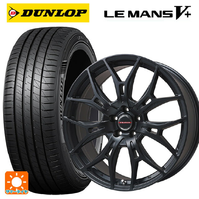 215/55R17 94V ダンロップ ルマン5プラス(ルマン5+) ビックウェイ レイシーン プラバ 7M セミグロスブラック 17-7J 国産車用 サマータイヤホイール4本セット|タイヤホイール専門店コニシタイヤ