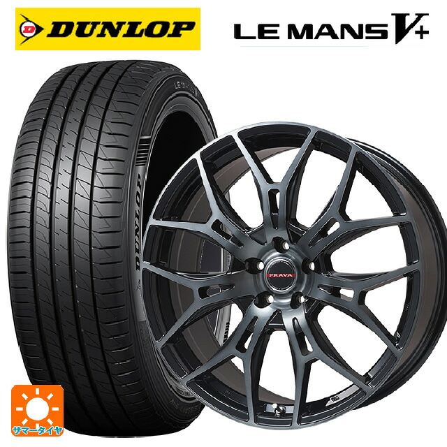 165/50R15 73V ダンロップ ルマン5プラス(ルマン5+) ビックウェイ レイシーン プラバ 7M ブラッククリア 15-4.5J 国産車用 サマータイヤホイール4本セット