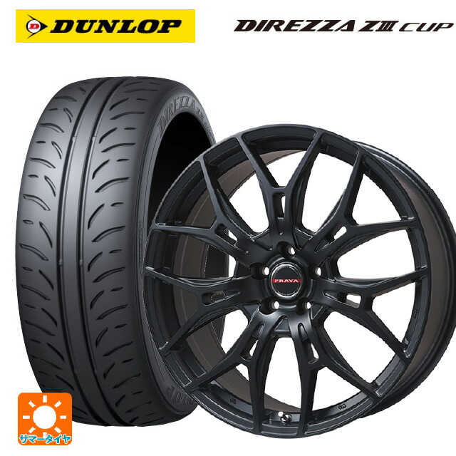 215/45R17 87W ダンロップ ディレッツァZ3 カップ ビックウェイ レイシーン プラバ 7M セミグロスブラック 17-7J 国産車用 サマータイヤホイール4本セット