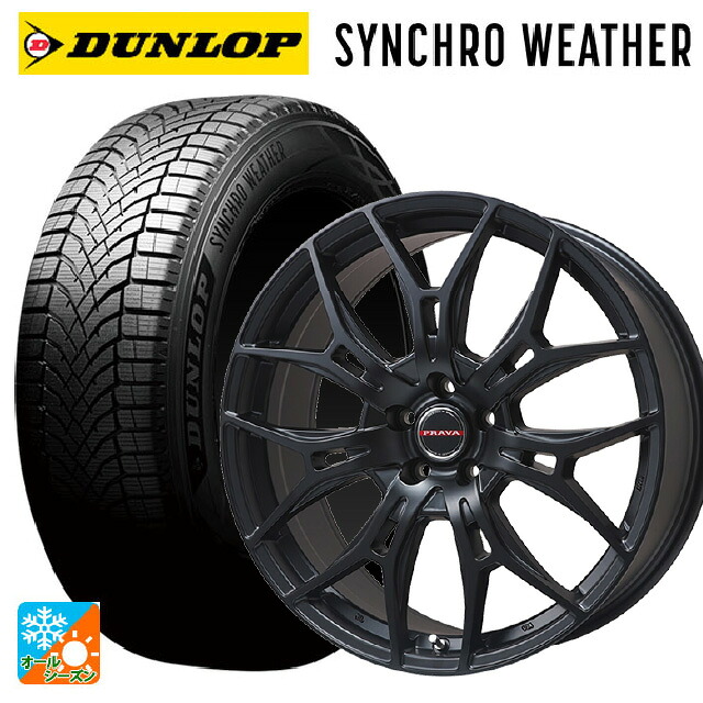 トヨタ bZ4X(11/15系)用 235/60R18 107V XL ダンロップ シンクロウェザー # ビックウェイ レイシーン プラバ 7M セミグロスブラック 新品オールシーズンタイヤホイール 4本セット