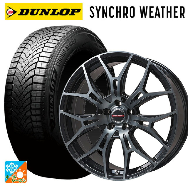 205/55R16 94H XL ダンロップ シンクロウェザー # ビックウェイ レイシーン プラバ 7M ブラッククリア 16-6.5J 国産車用 オールシーズンタイヤホイール4本セット