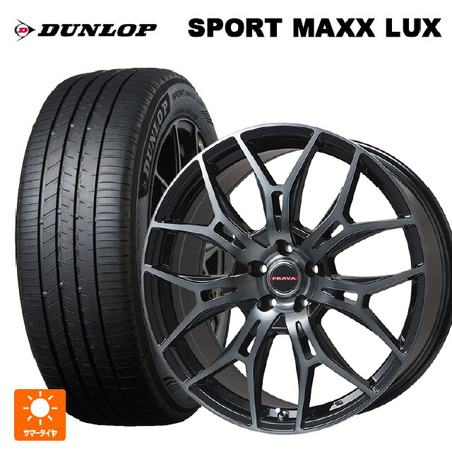 235/55R18 100V ダンロップ スポーツ マックス ラックス ビックウェイ レイシーン プラバ 7M ブラッククリア 18-8J 国産車用 サマータイヤホイール4本セット