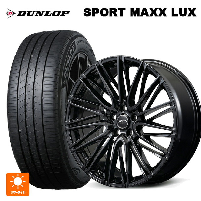 トヨタ クラウンエステート(AZSH38/39)用 235/60R18 103V ダンロップ スポーツ マックス ラックス エムアイディー レフィナーダ モーション6 グロスブラック 新品サマータイヤホイール 4本セット